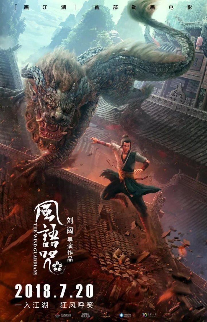 尺度新剧,一开播就冲上热门榜第一!