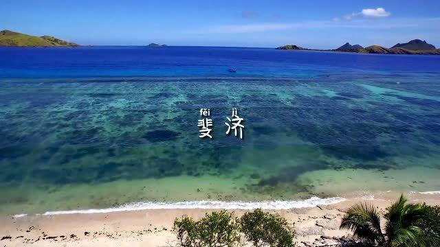 水果时尚风格