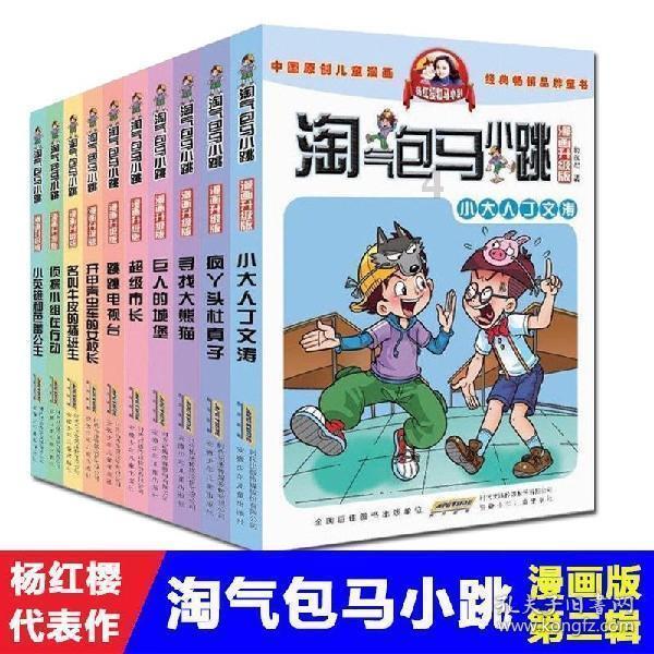 艾迪芬奇的记忆