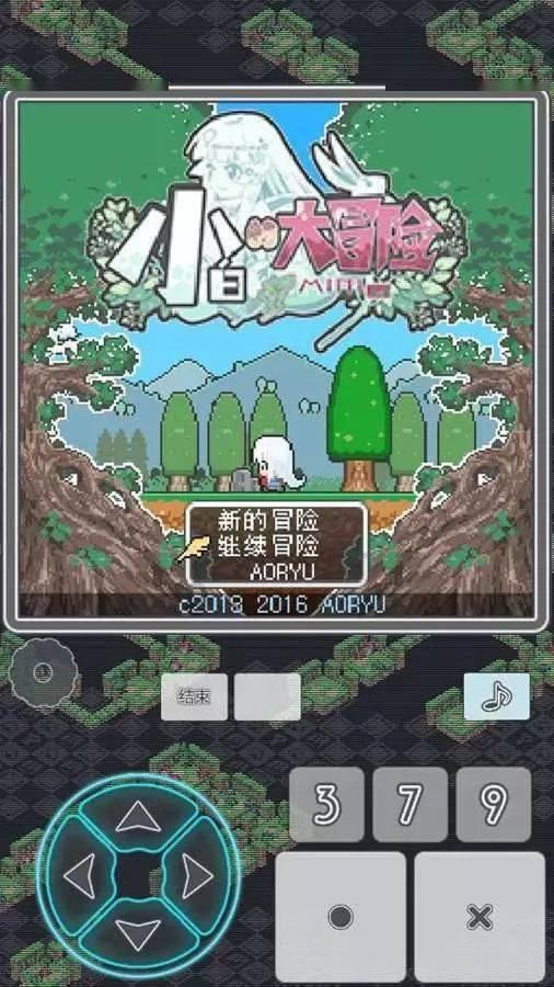 救援大胡子斗士