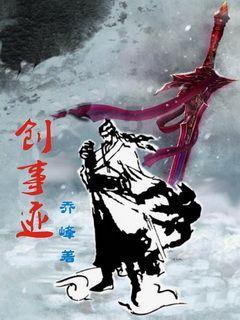少女安娜开演唱会