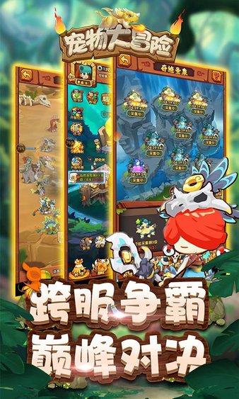 有哪些类似《花千骨》的电视剧推荐？游戏画面
