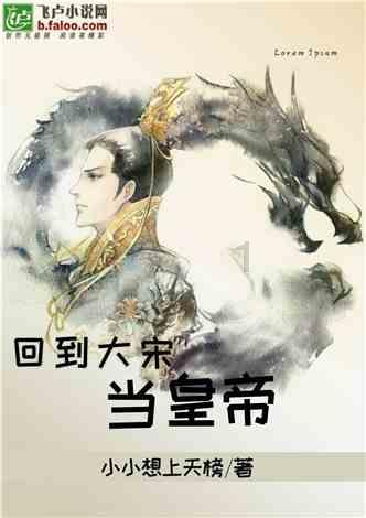 风水学和易经，两者在本质上有什么关系？游戏画面