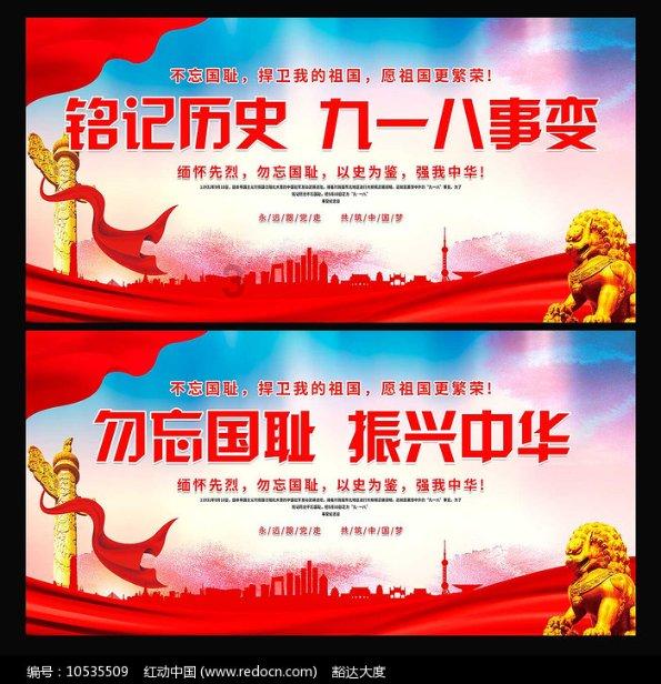 投篮得高分
