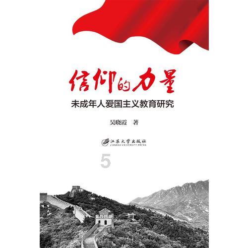 爱的魔力
