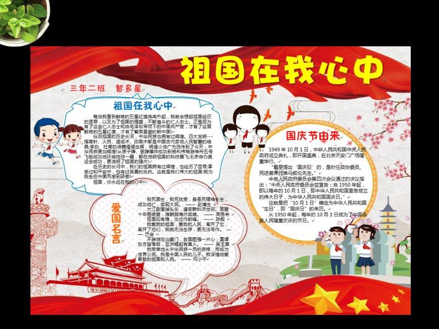 平乐镇：监督下沉护航村级项目发展
