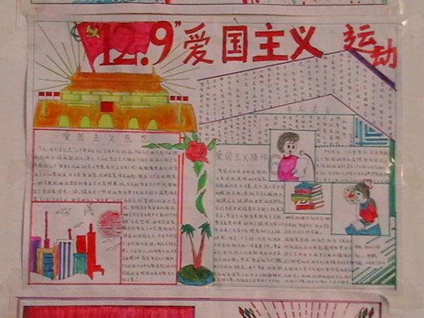 拯救机智男孩