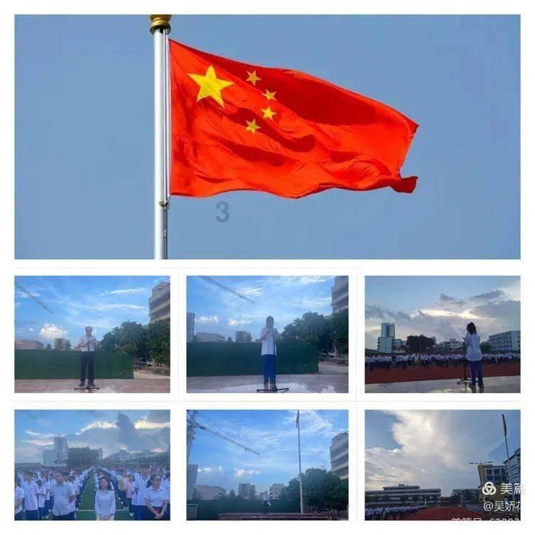 消失的轨迹