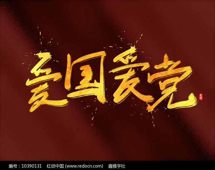老师接送团出发!老师组团开车跨省送85名学生回家过年