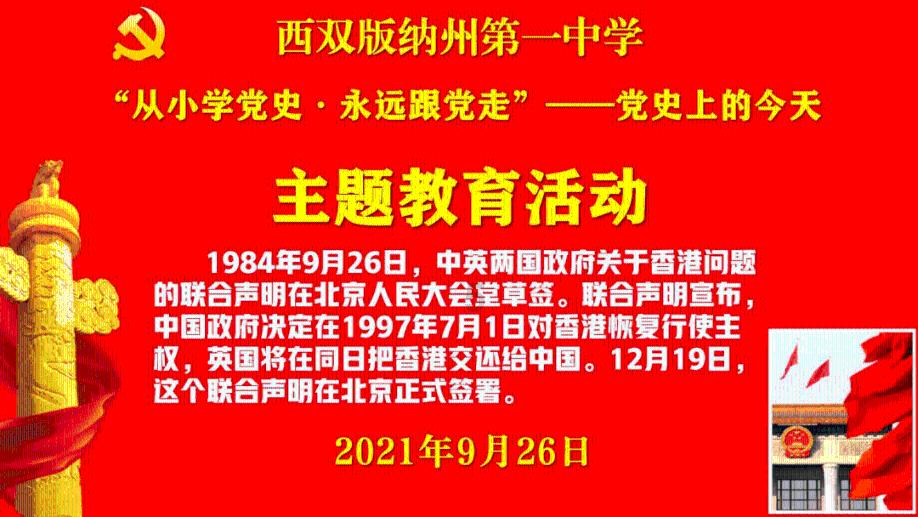 汽车临时牌到期了,然后交警部门的正规牌照还没到怎么办?-专业问答交流平台想问就问