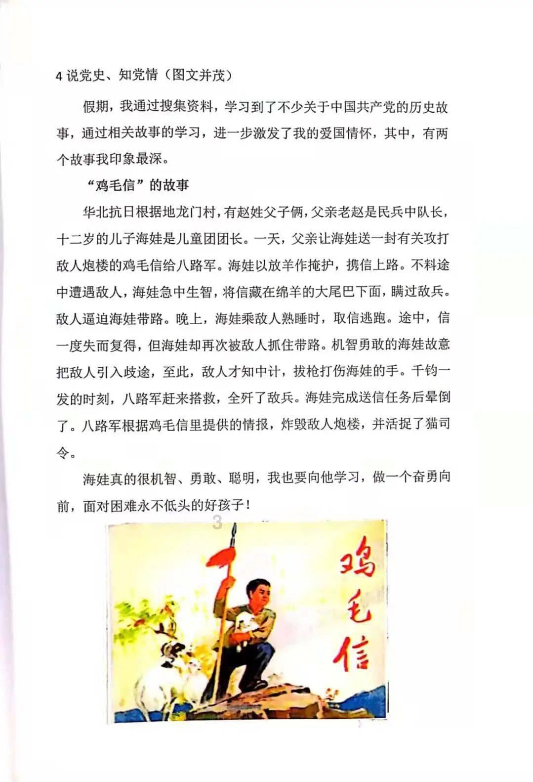 我的王朝
