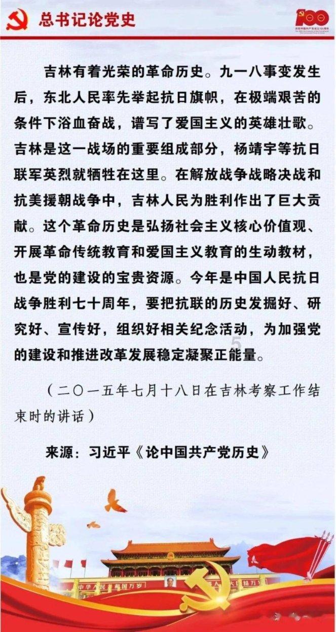 逗小猴开心系列210