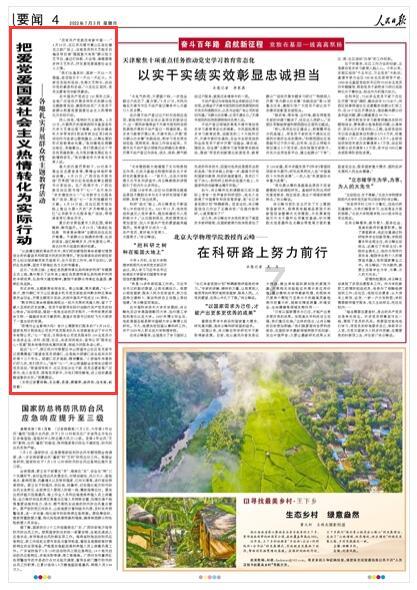 超数码宝贝4.0