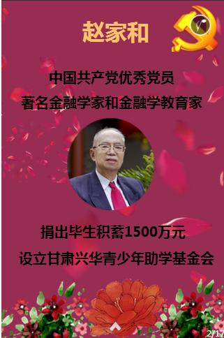 宣云亮相姐妹团聚会,潘玮柏的幸福生活一览无余