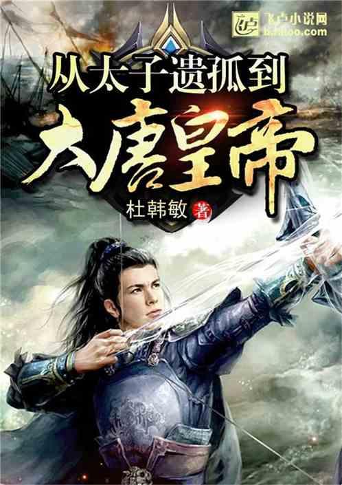 死神VS火影2.6