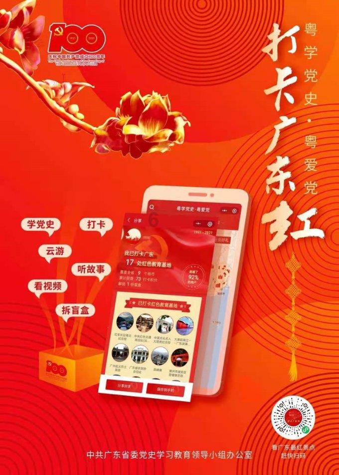 星际战舰