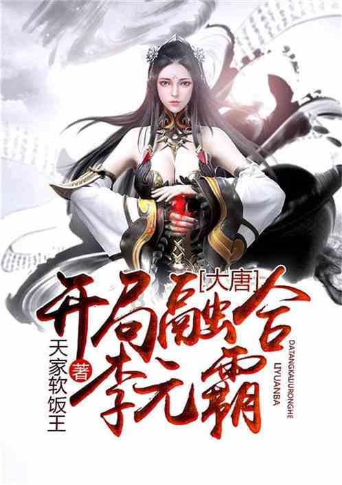 美人鱼游玩