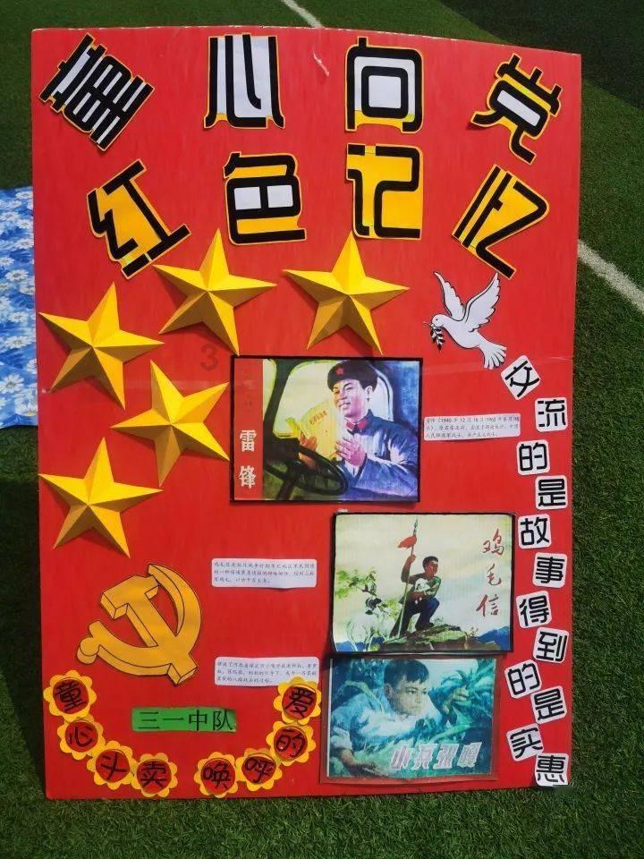 守护飞行城堡