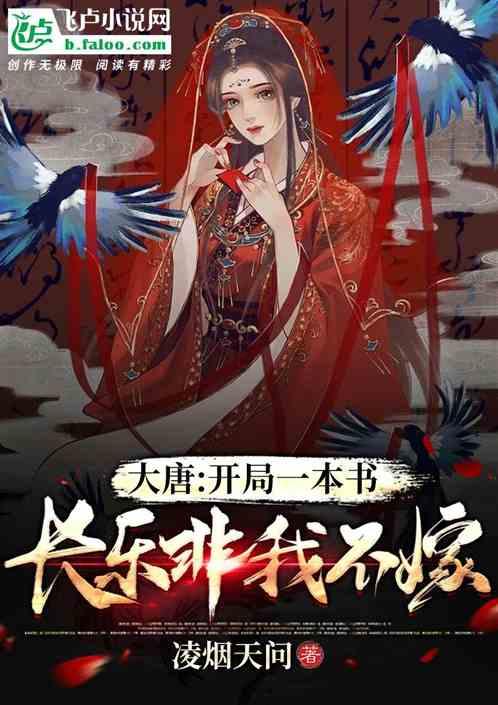 弹球突破