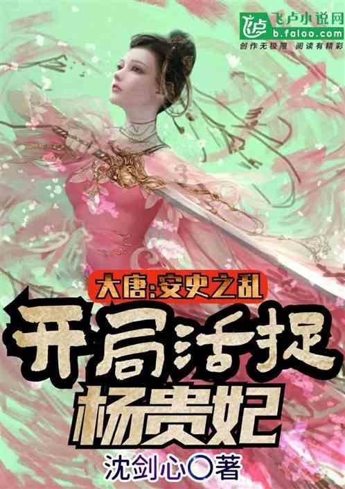 老东北生鱼馆