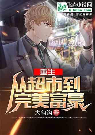 《如果奔跑是我的人生》《19层》等热播剧原著小说已上线掌阅