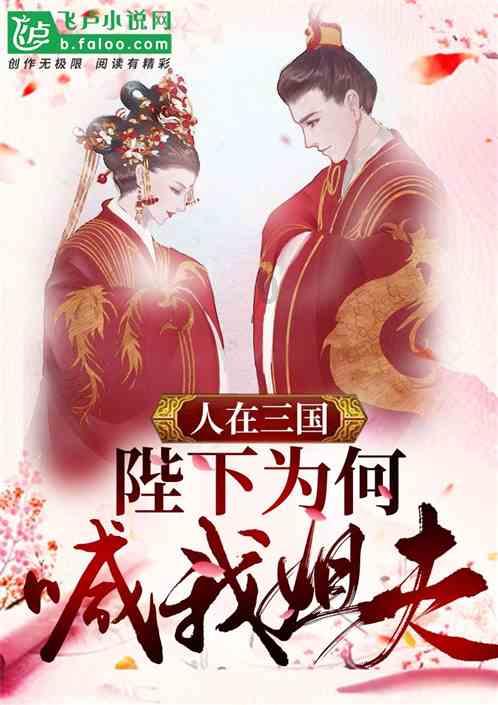 召唤神龙万宁版祖龙