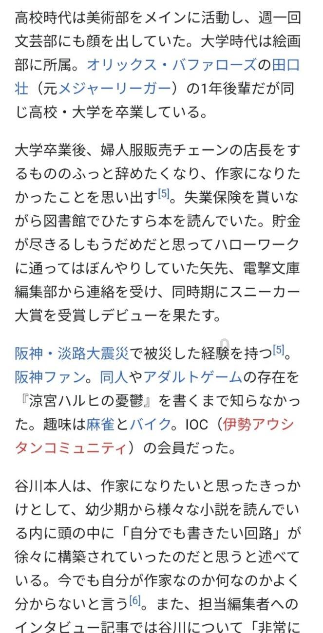 救援快乐的兔子